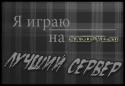 6104Bez_imeni-1.