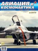 6107aik-08-2010.