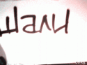 61206_gifpal-20131027233041.