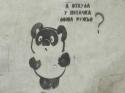 61235_vinnypooh.
