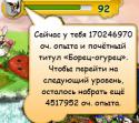 61257_Bezymyannyi.