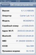 61287_IMG_0285.