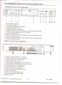613Izobragenie_004.