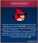 61446_redbirdcard.