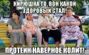 61629_kirill_50656029_orig_.