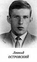 61707_ostrovskii_leonid_1960.