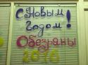 61714_HNY.