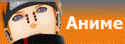 6178BannerNaruto-portal_moy_su.