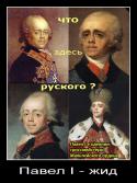 62069_istoriya-pavel_1.