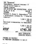 62178_chek_350_001.