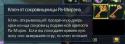 62298_Aion0168.
