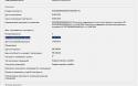 62307_Bufer_obmena-1.