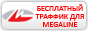 62327_icon_megaline.