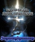 6238Energoinformatika_1.