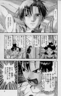 6243File0012.