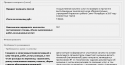 62442_Bufer_obmena-1.