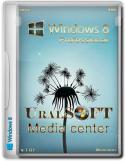 windows 8pro wmc скачать