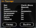 62564_Bezymyannyih.