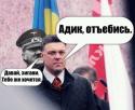 62602_adik-Tyagnibok-revolyuciya-pesochnica-1043378.