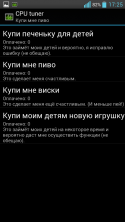 62833_Screenshot_2014-09-22-17-25-30.