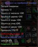 62861.