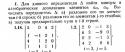 62945_chetvertyi.