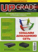 6294UpGrade44.