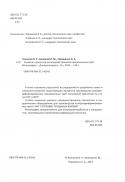 63036_skanirovanie0042.