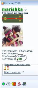 6317707.