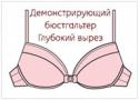 63334_demo__glubok.