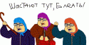 63421319734013_25_babushki.