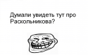 6345250px-Trollface_HD.