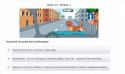 63491_bilet.