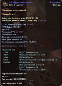 6368ScreenCapture_2011_11_08_12_15_22.