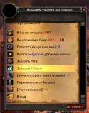 63750_gi_npc.