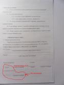 63784_primer1.