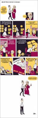 63880_Komiksy-dalai-lama-gizn-zen-pencils-145309.