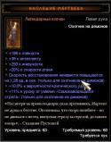 63930_Kolchan.