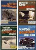 63935knig_cigankov.