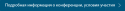 63961_knopa02.