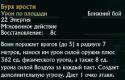 64011_2012-03-31_021058.