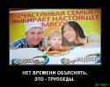 64075_Net_vremeni_2.