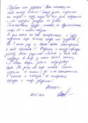 64136_IMG_0020.