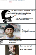 64238_Varg.