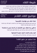 64268_afkar-flyer-10-10-13.