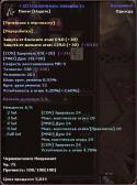 6428ScreenCapture_2011_11_08_12_15_21.