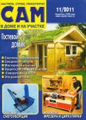 6447cam_11.