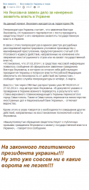64501_YAnukovich.