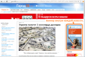 6465_vnutri_kagdoi_novosti.