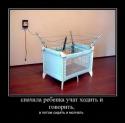 6484Humor_5.